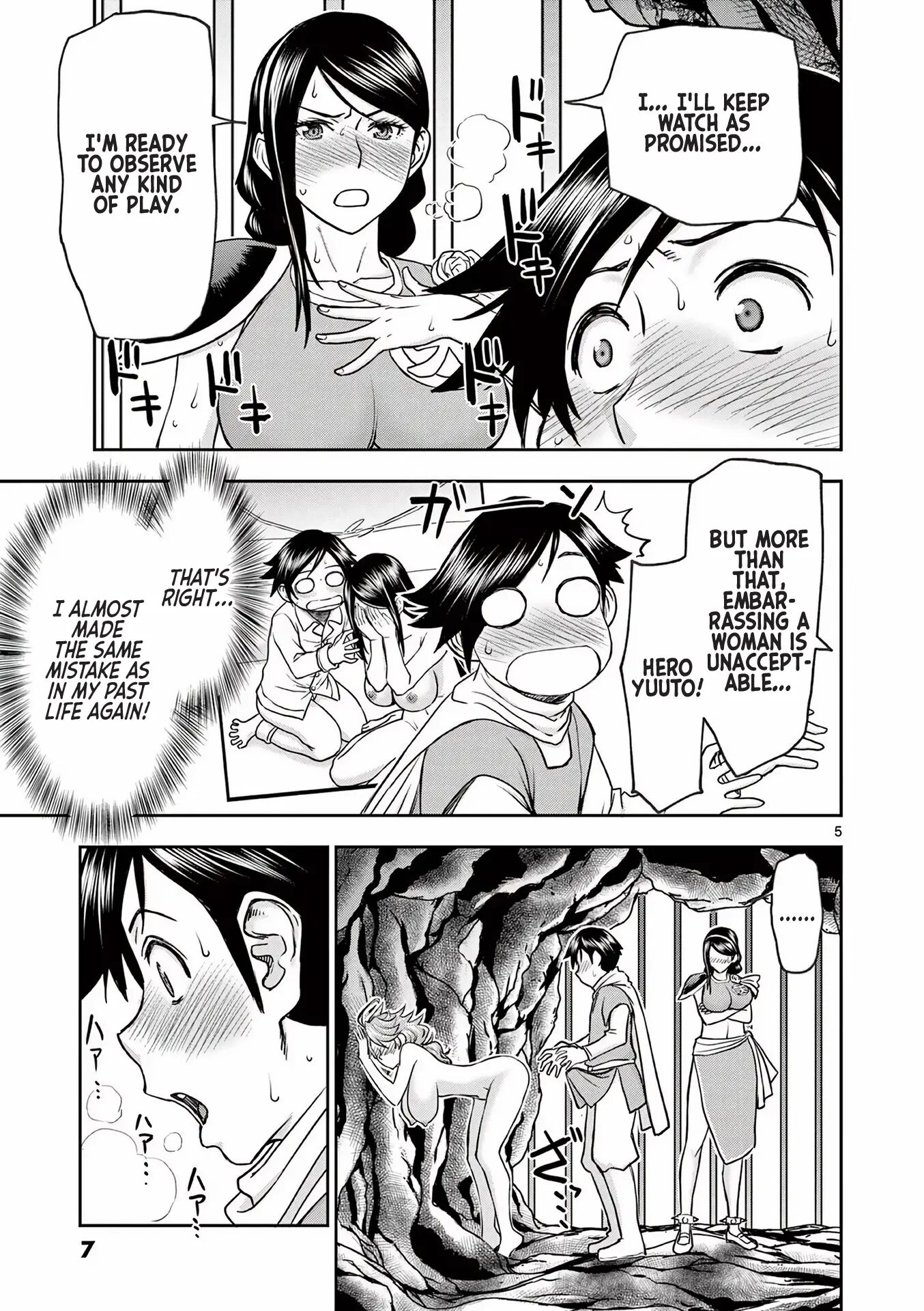 Affair In Another World Ii ~guided Married Women And The Clumsy Reincarnated Hero~ Chapter 2000 Page 6